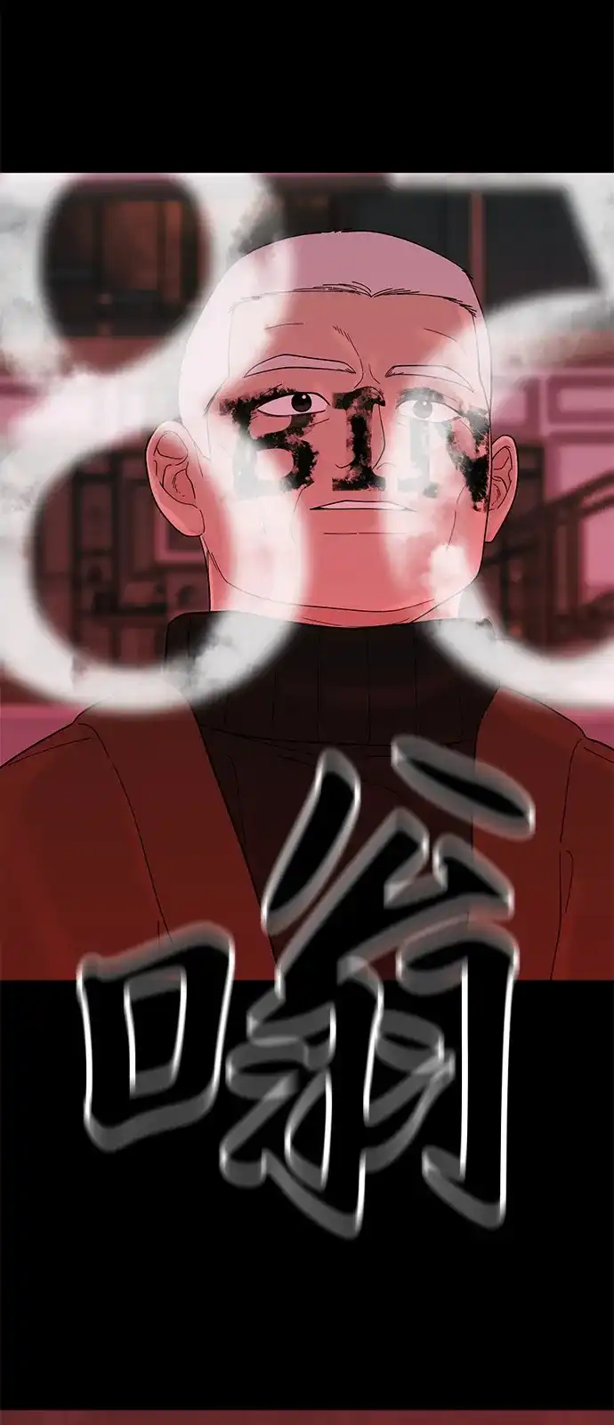 寄生繁殖 第14话 第72页