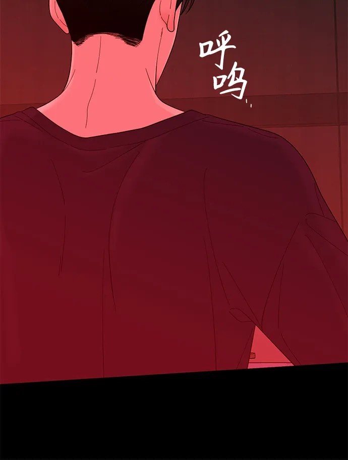 寄生繁殖 第15话 第65页