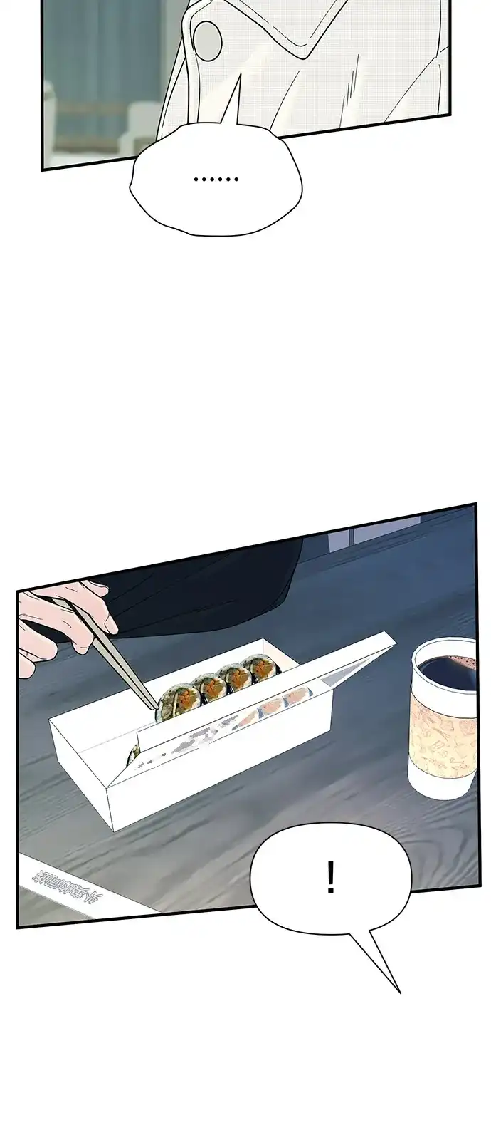 寄生繁殖 第18话 第67页
