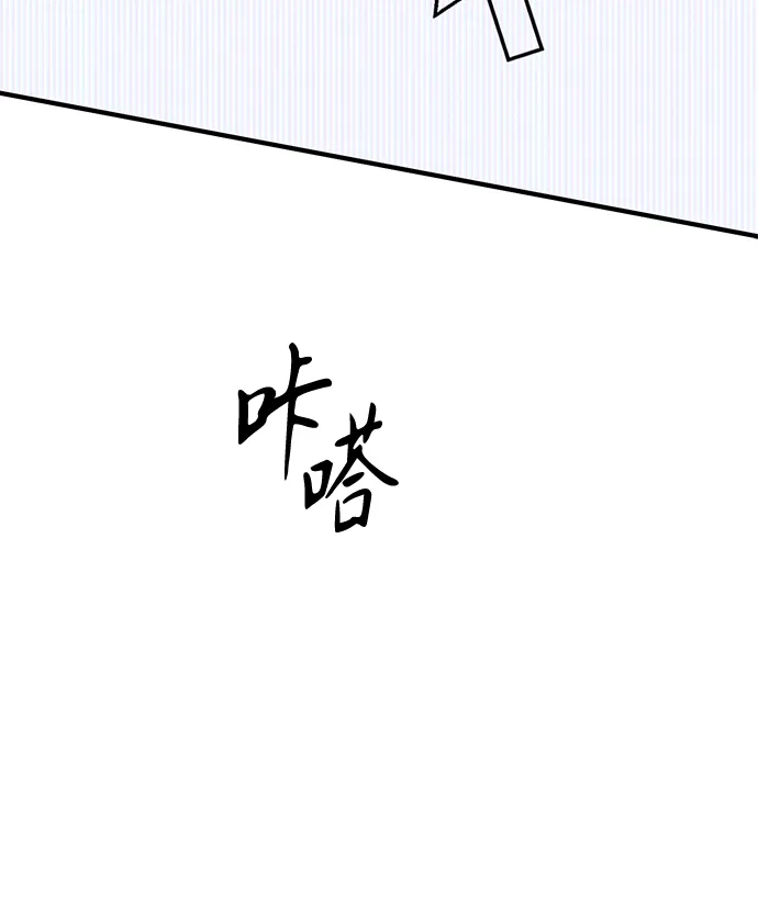 寄生繁殖 第19话 第35页