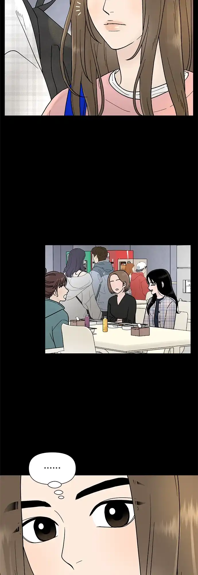 寄生繁殖 第1话 第57页