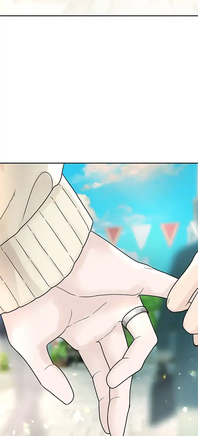 寄生繁殖 第1话 第83页