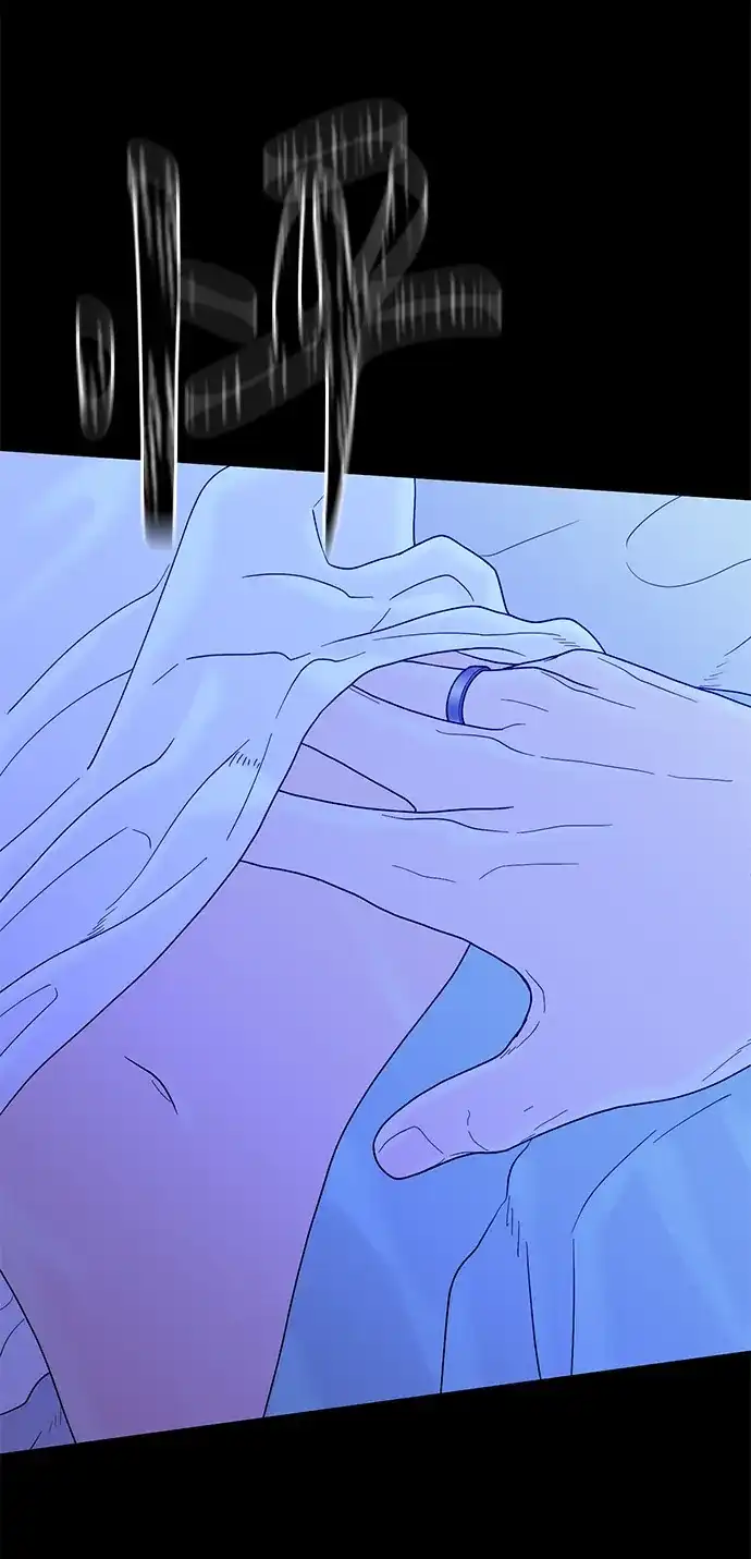 寄生繁殖 第21话 第82页