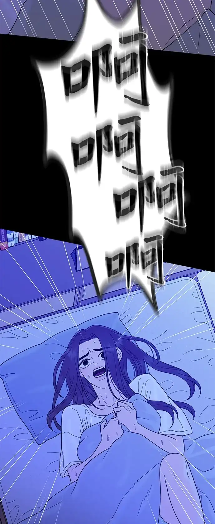 寄生繁殖 第21话 第90页