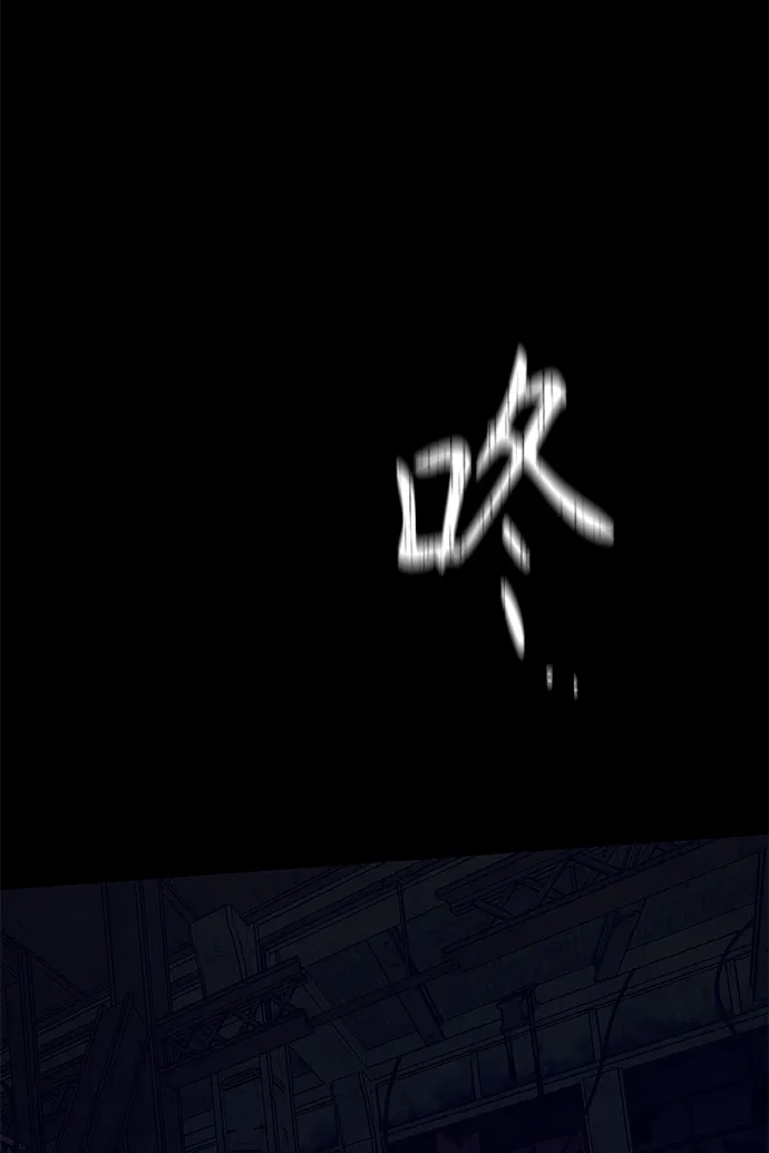 寄生繁殖 第22话 第82页