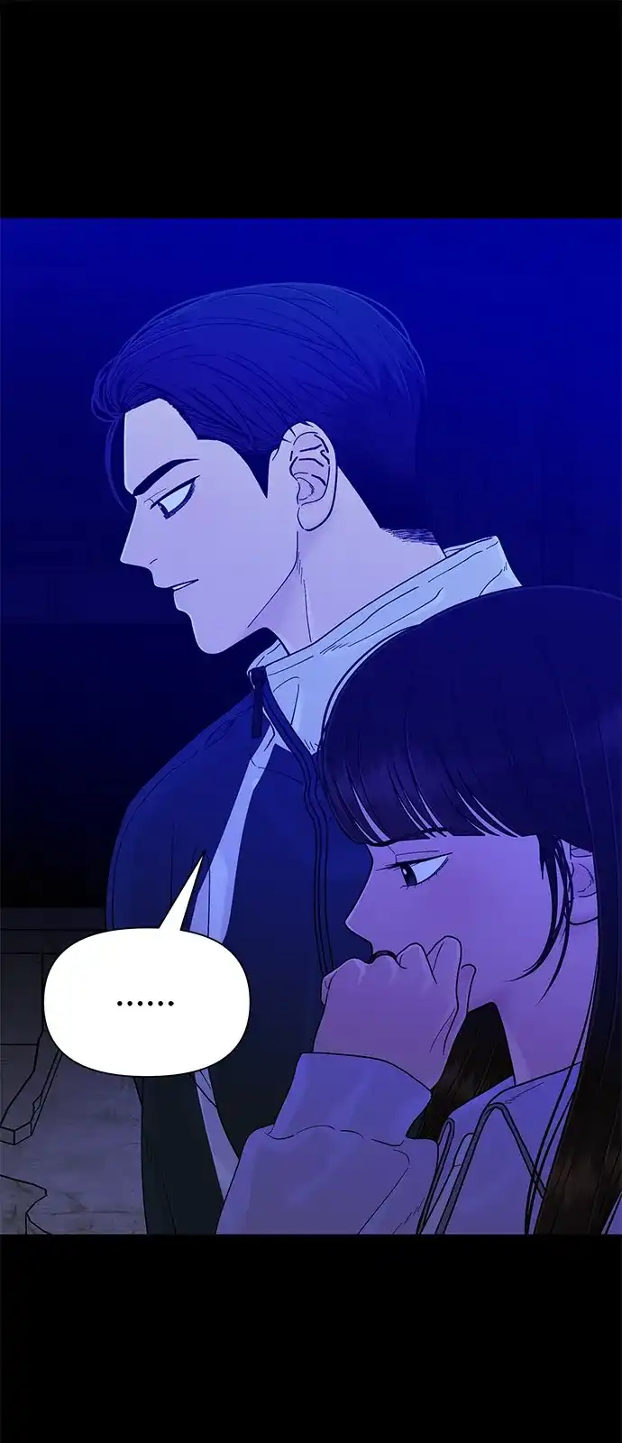 寄生繁殖 第23话 第26页
