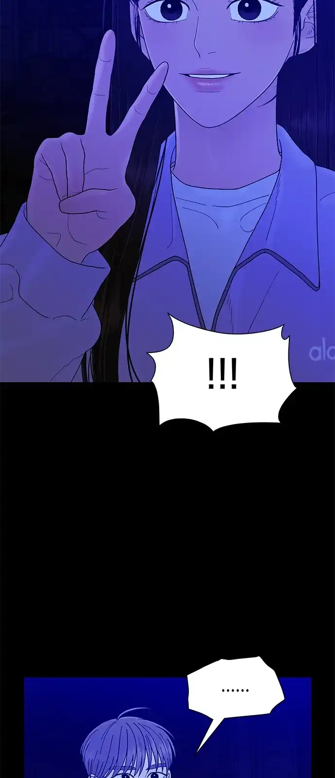 寄生繁殖 第23话 第57页