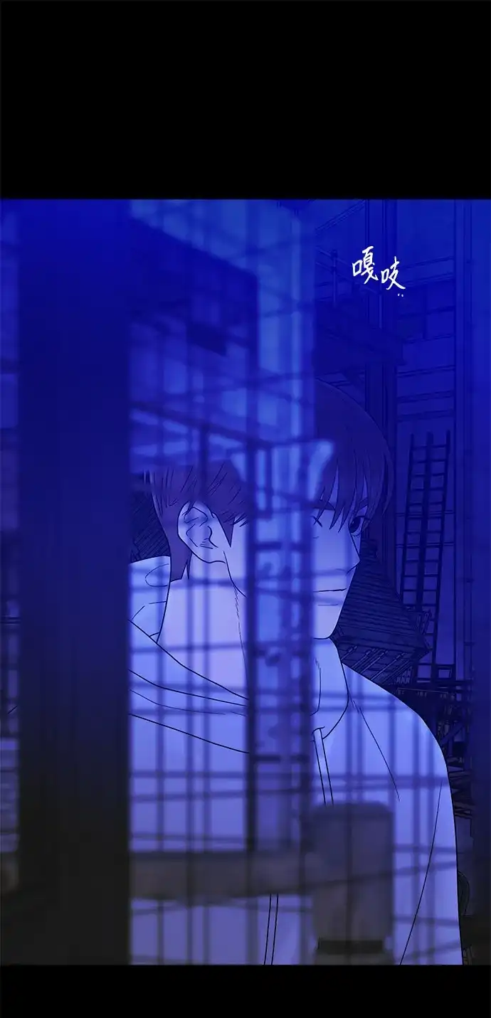 寄生繁殖 第24话 第22页