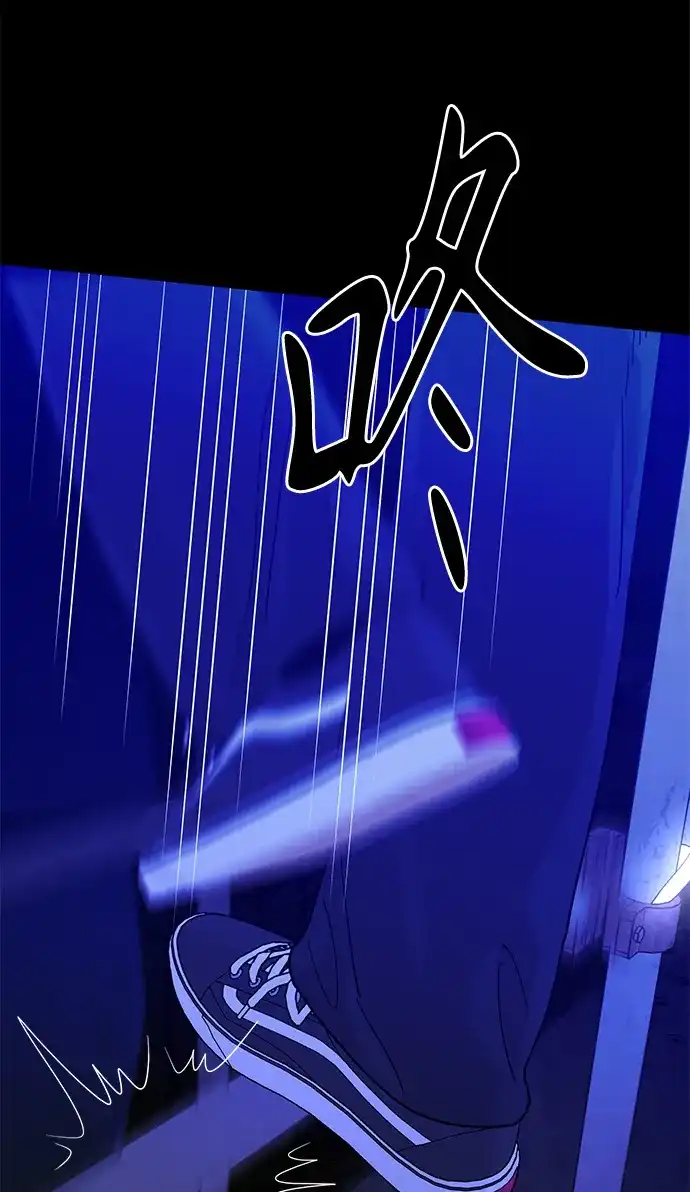 寄生繁殖 第24话 第41页