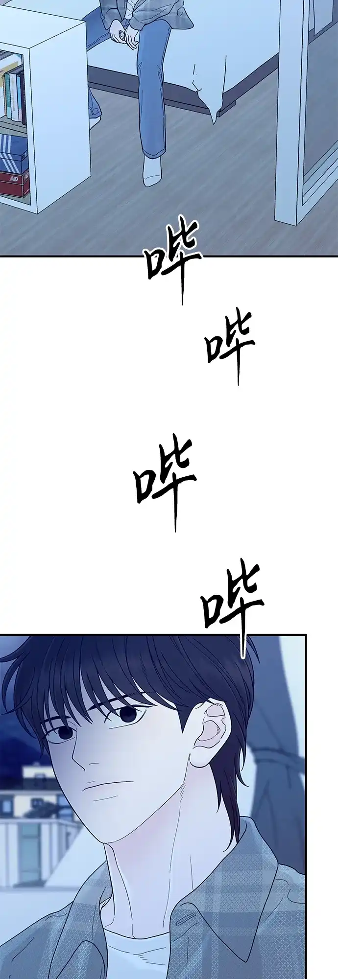 寄生繁殖 第25话 第4页