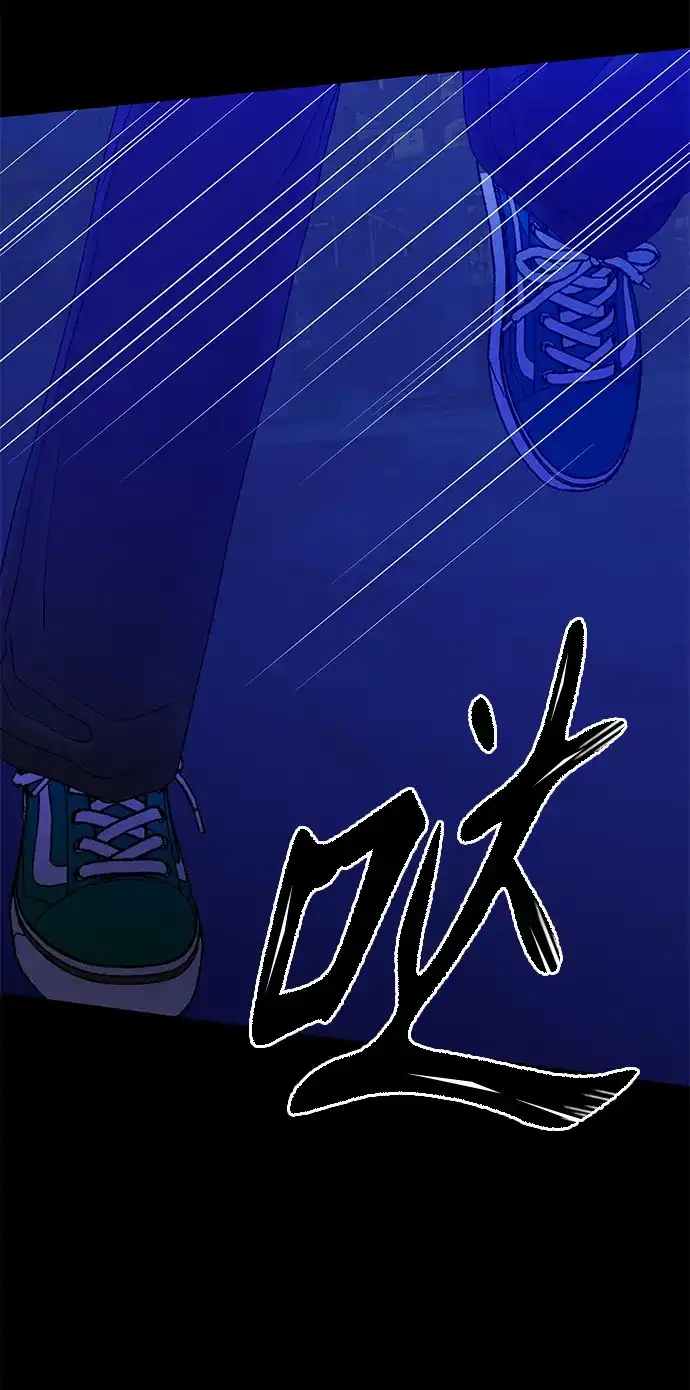 寄生繁殖 第25话 第60页