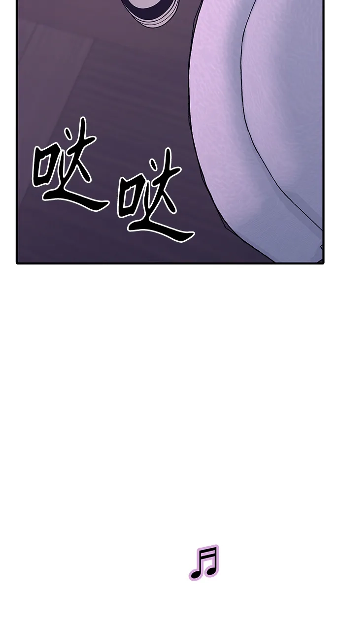 寄生繁殖 第6话 第51页