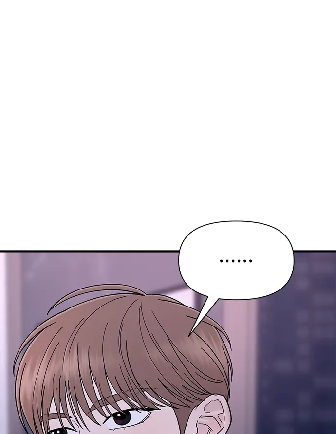 寄生繁殖 第6话 第64页