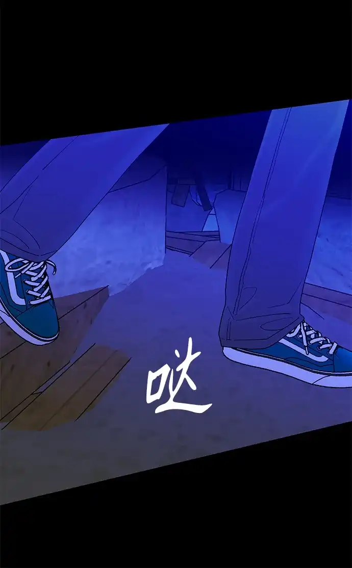 寄生繁殖 第26话 第19页
