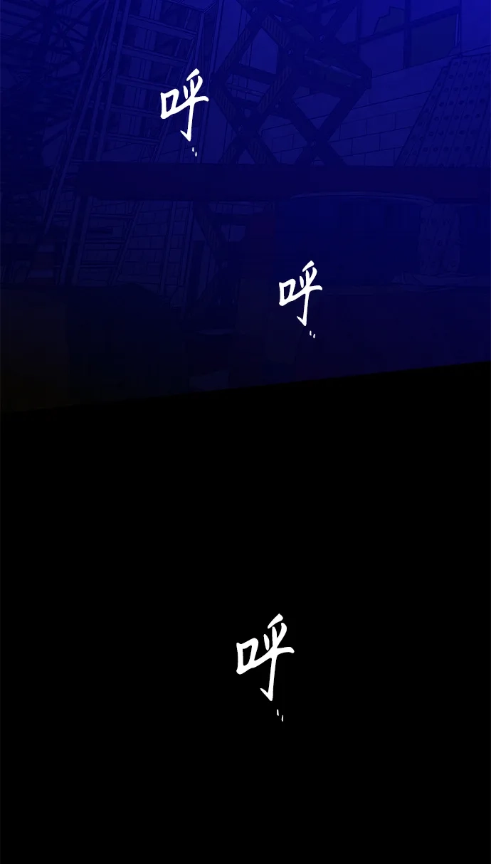 寄生繁殖 第26话 第58页