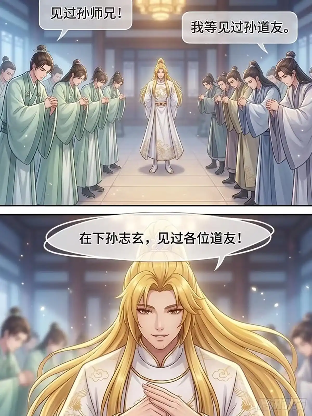 我在修仙世界开农场 以物易物 第16页