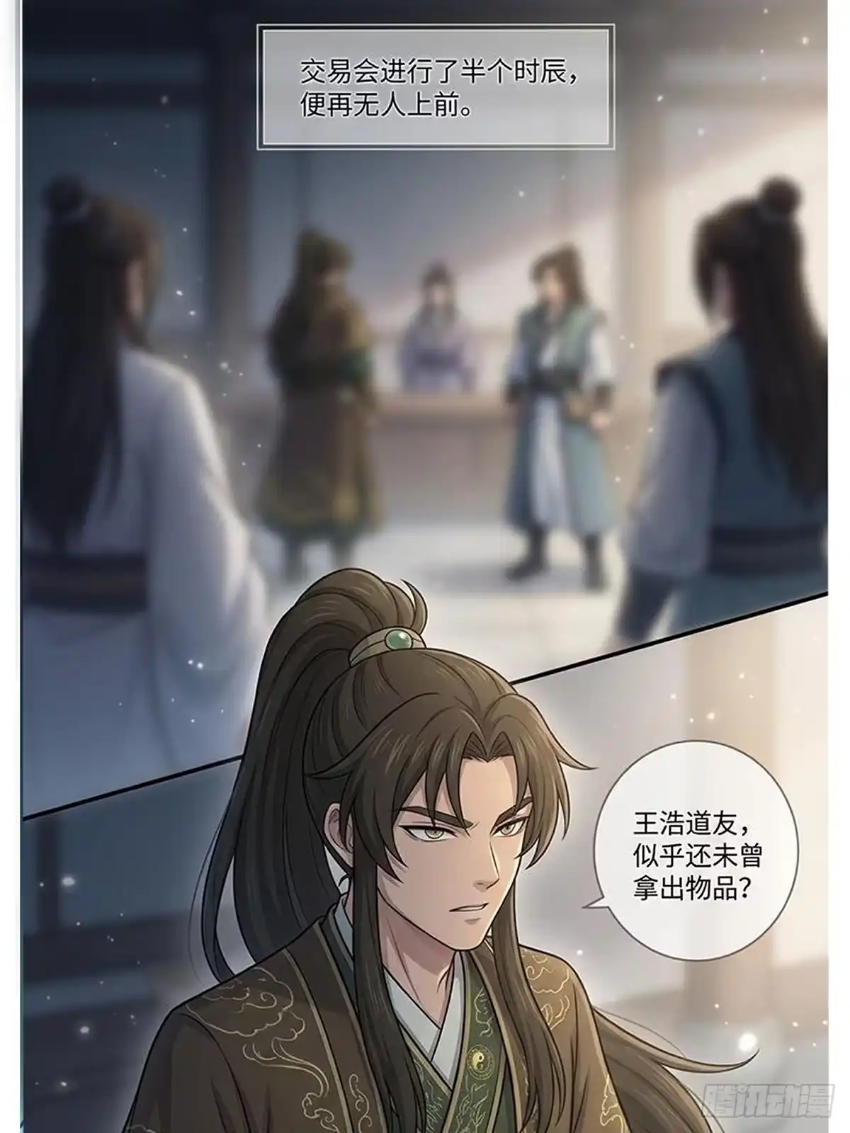 我在修仙世界开农场 赤血酿 第6页