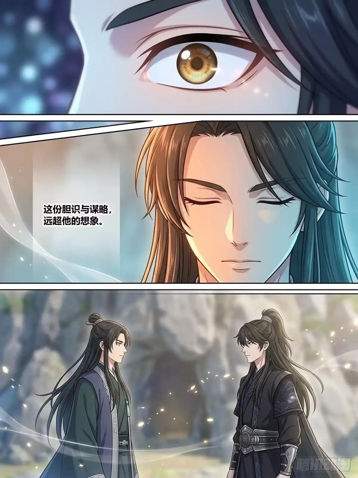 我在修仙世界开农场 妖兽之乱 第19页