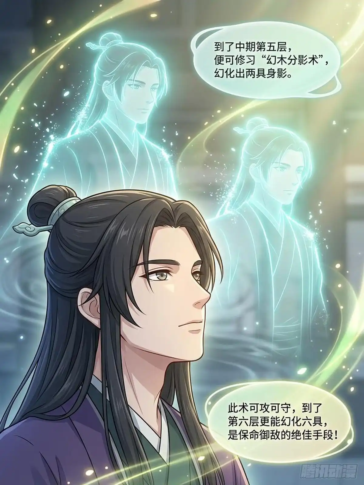 我在修仙世界开农场 筑基修士 第11页