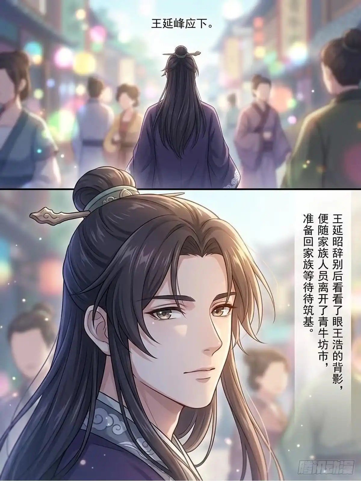 我在修仙世界开农场 练气四层 第15页