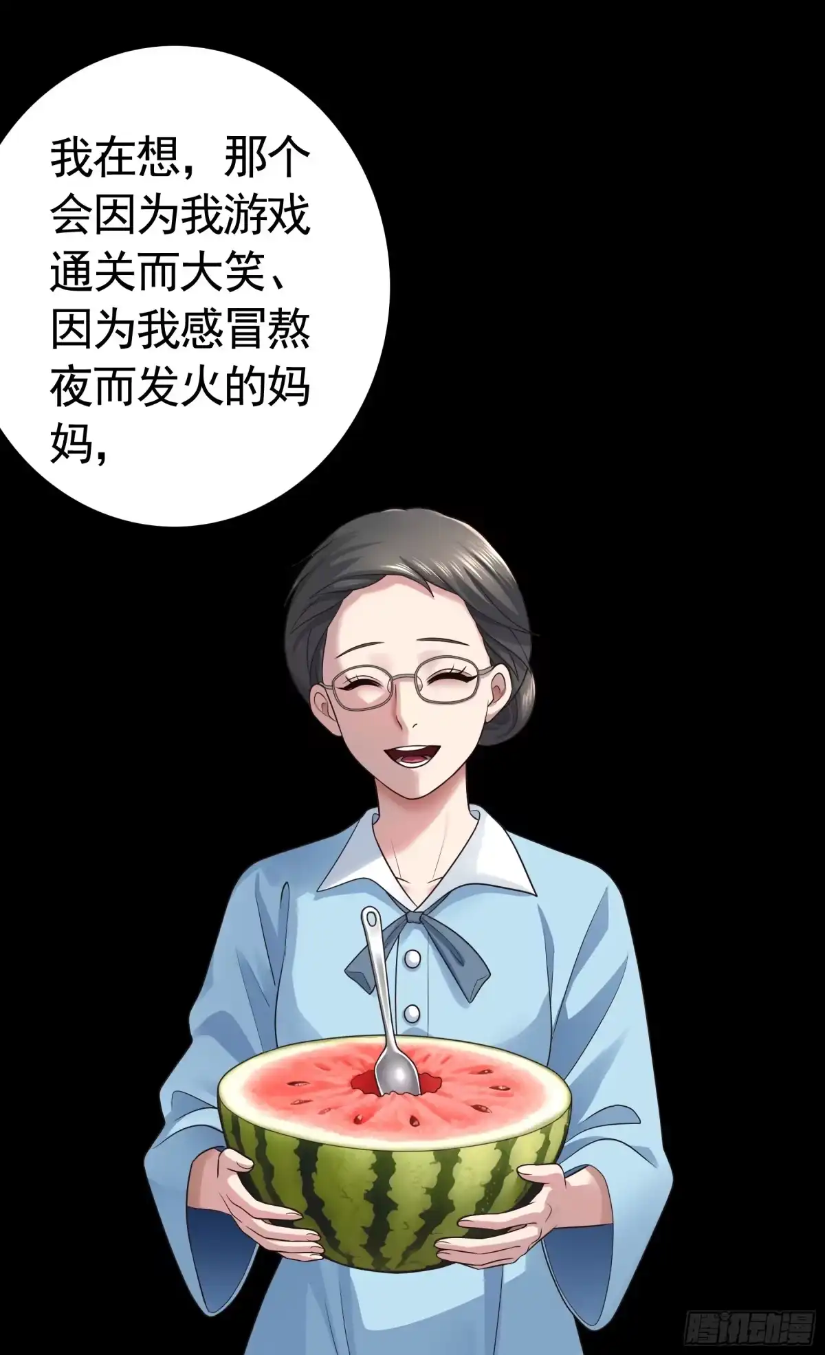 召唤三国名将，我当东樱首相 夫人，您厌倦了 第3页