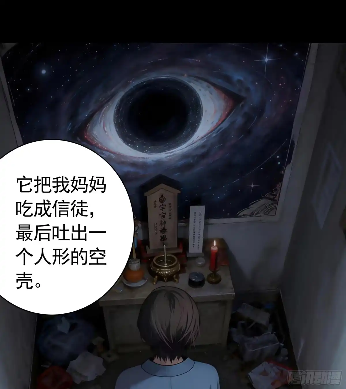 召唤三国名将，我当东樱首相 夫人，您厌倦了 第9页