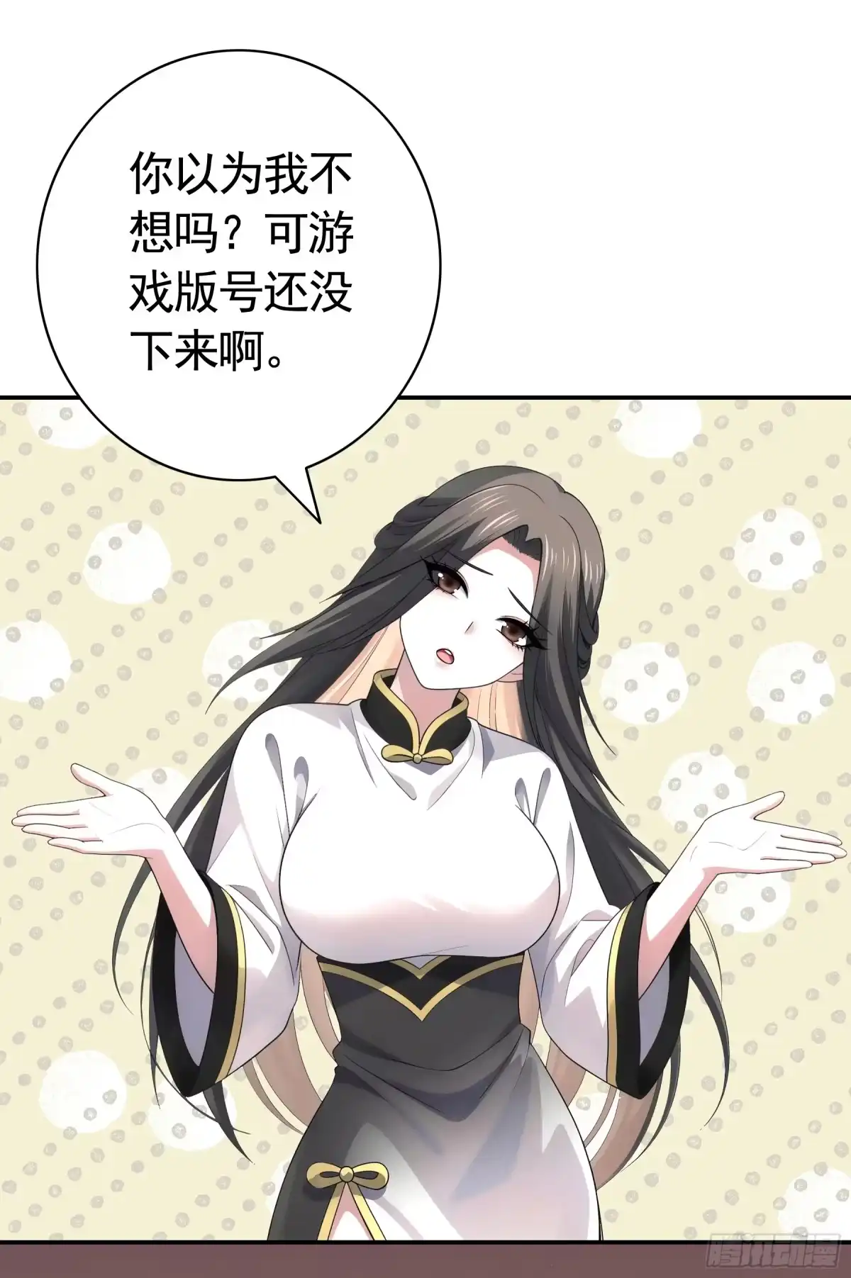 召唤三国名将，我当东樱首相 人气少女偶像竟然是 第27页