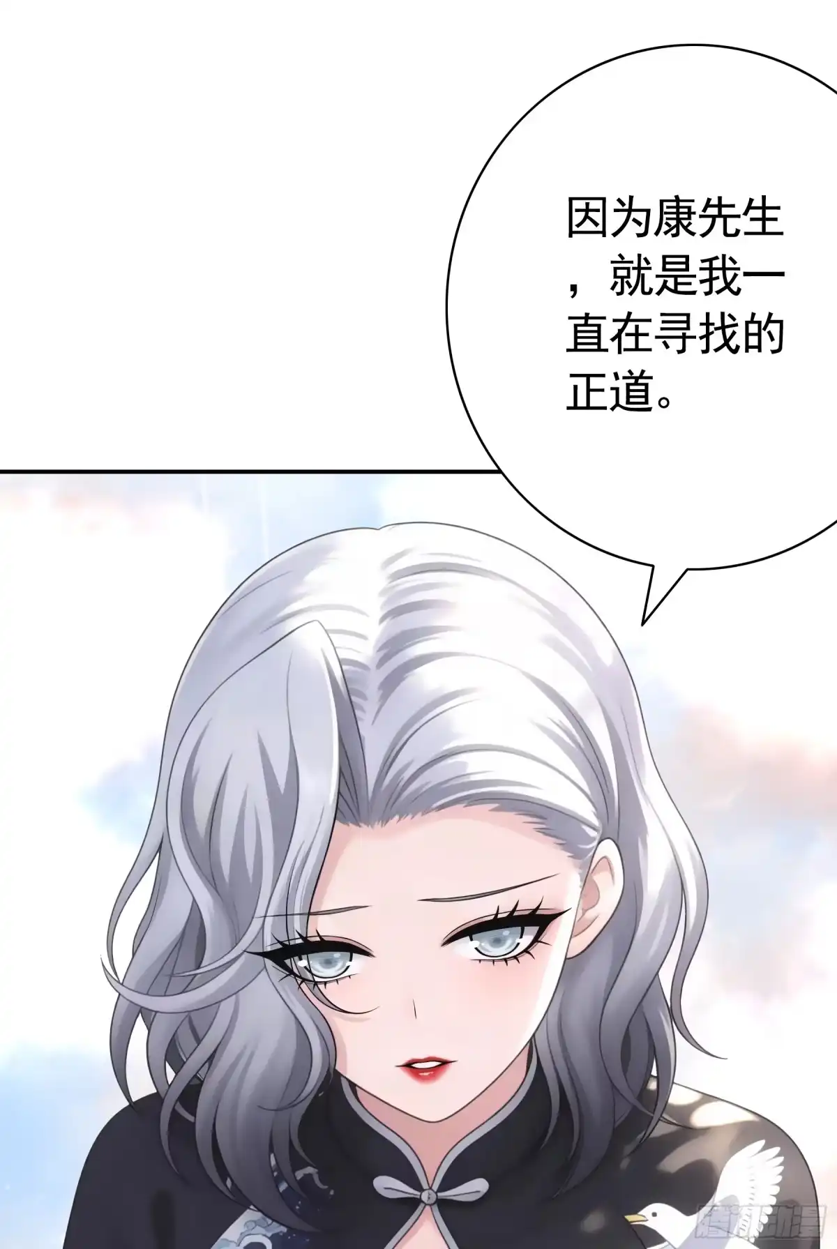 召唤三国名将，我当东樱首相 小姐你也不想被人发现自己是男的吧？ 第17页