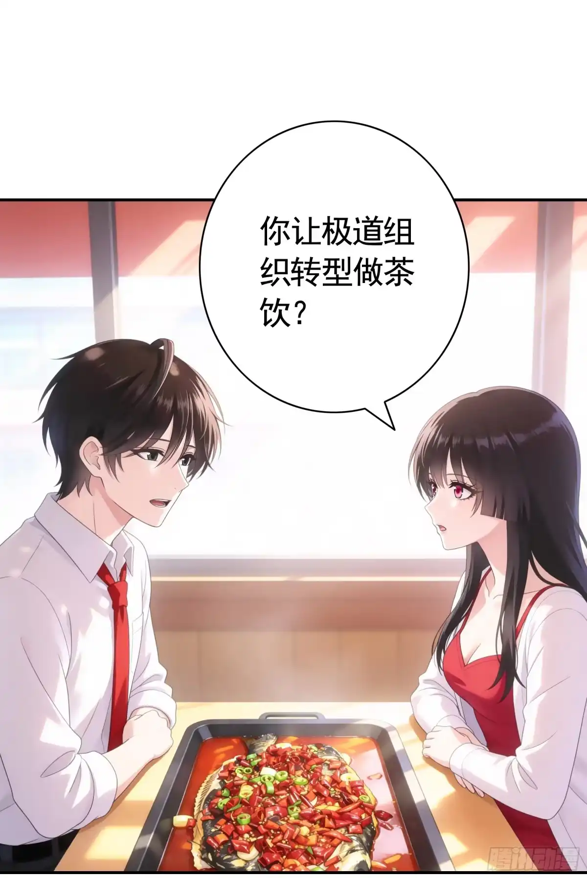 召唤三国名将，我当东樱首相 小姐你也不想被人发现自己是男的吧？ 第19页