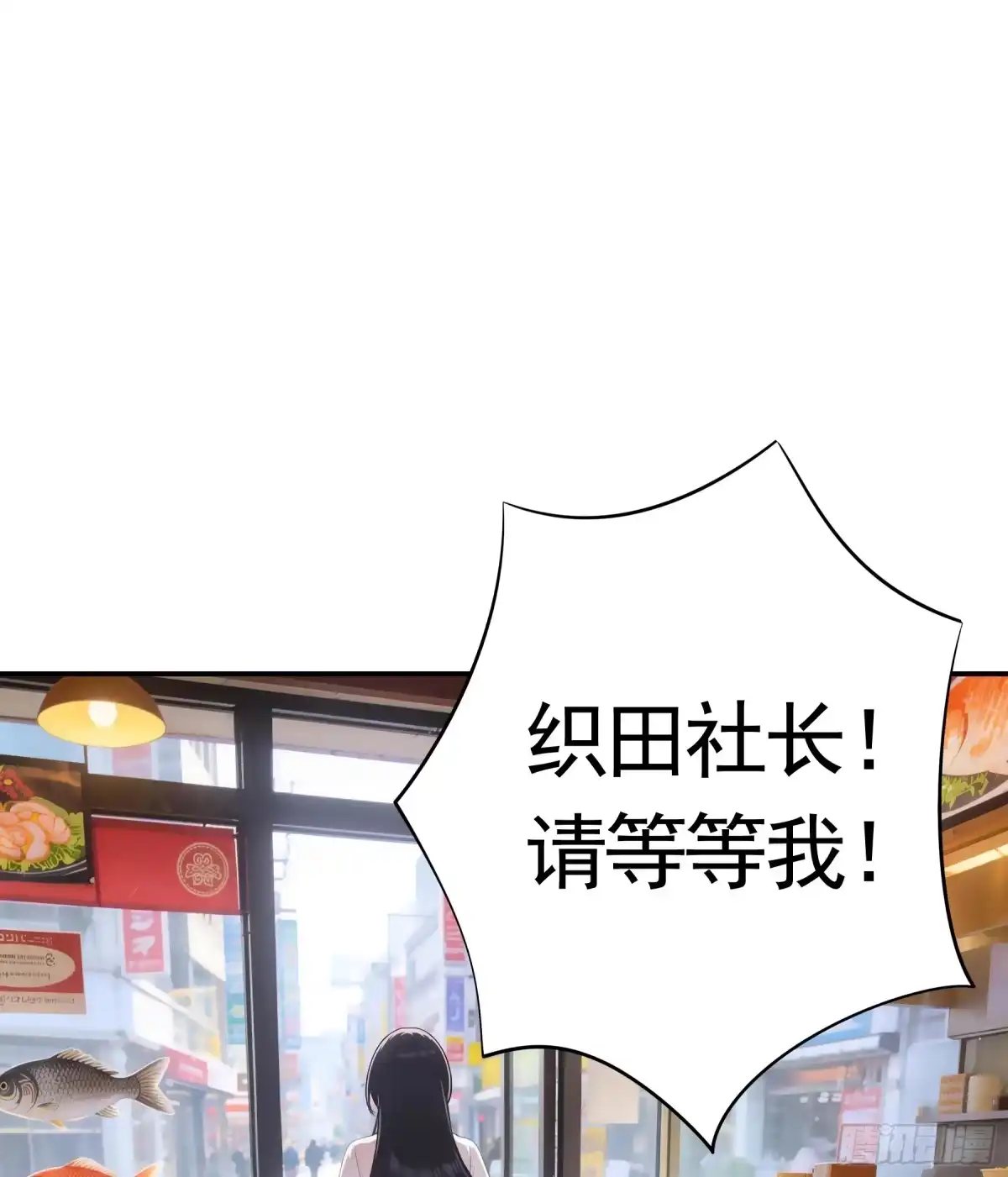 召唤三国名将，我当东樱首相 小姐你也不想被人发现自己是男的吧？ 第40页