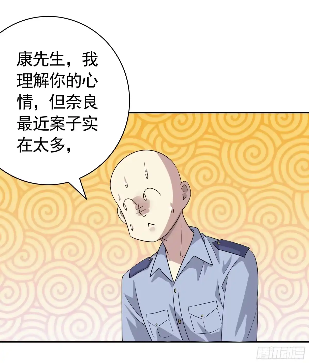 召唤三国名将，我当东樱首相 再见了妈妈我要去当首相 第3页