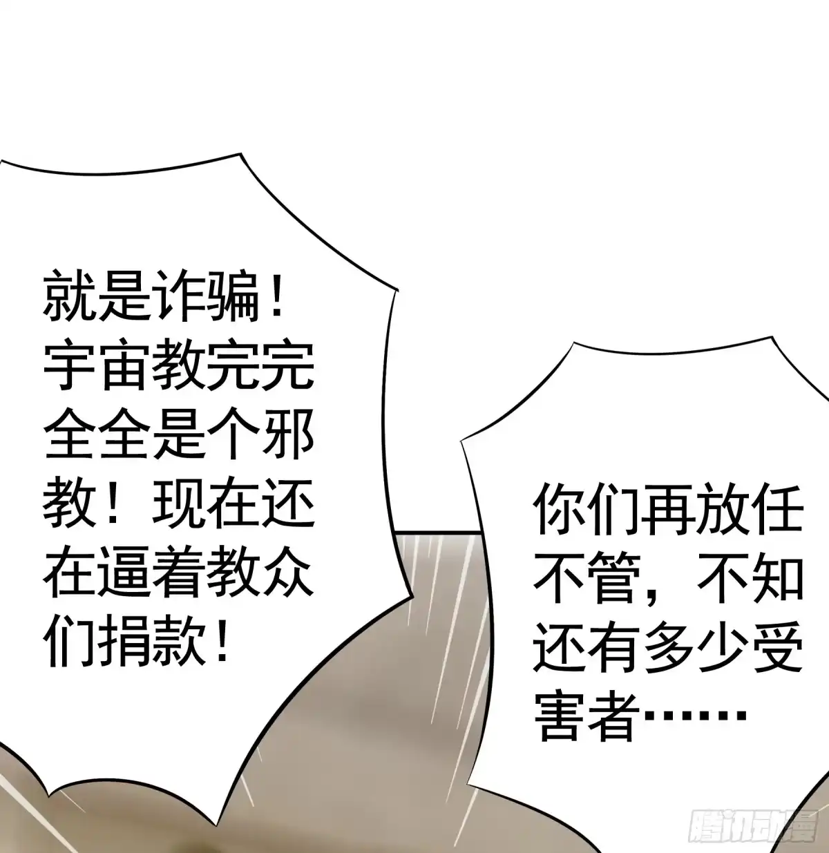 召唤三国名将，我当东樱首相 再见了妈妈我要去当首相 第5页