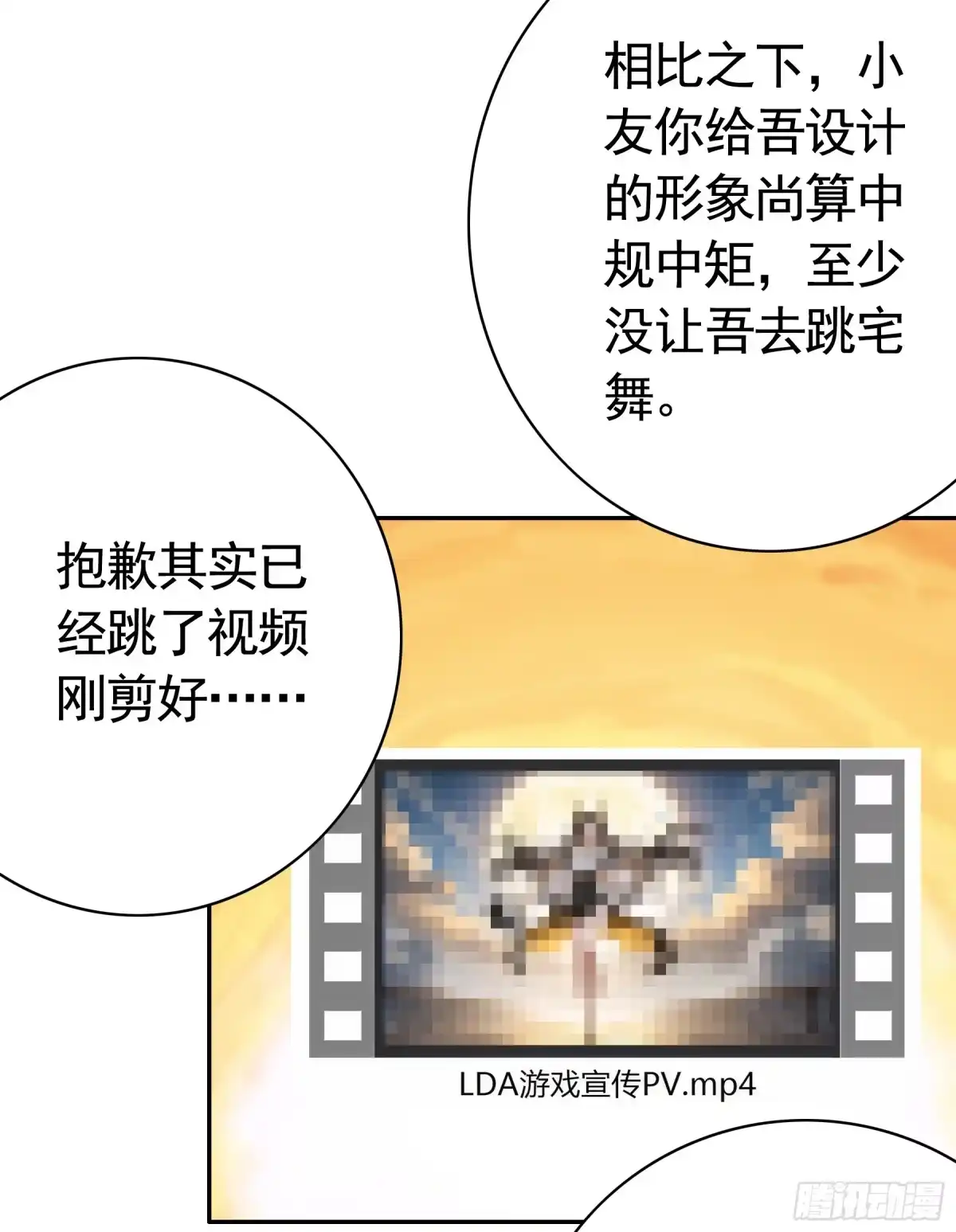 召唤三国名将，我当东樱首相 龙娘，可是帝王之征啊 第10页