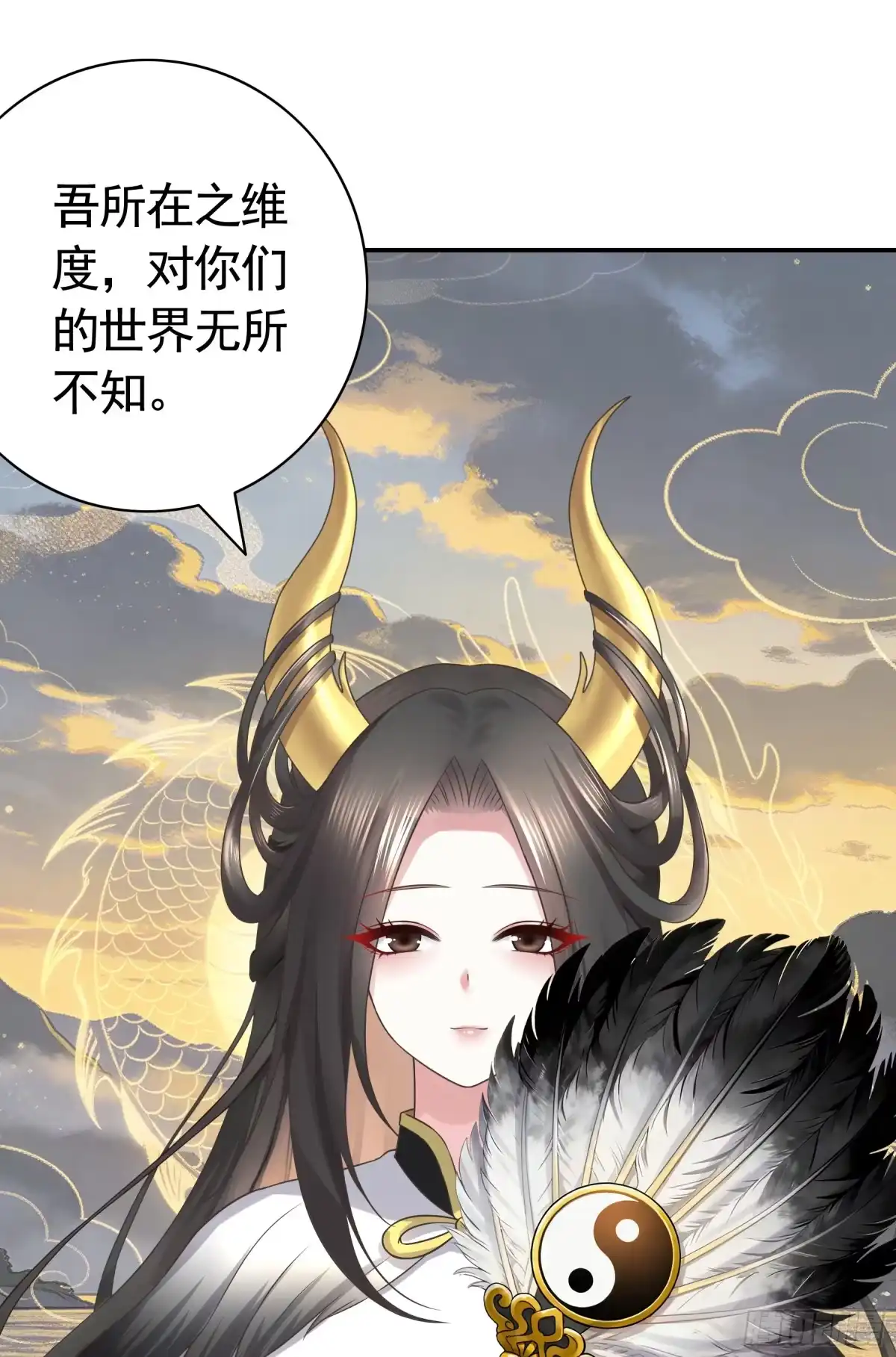 召唤三国名将，我当东樱首相 龙娘，可是帝王之征啊 第12页