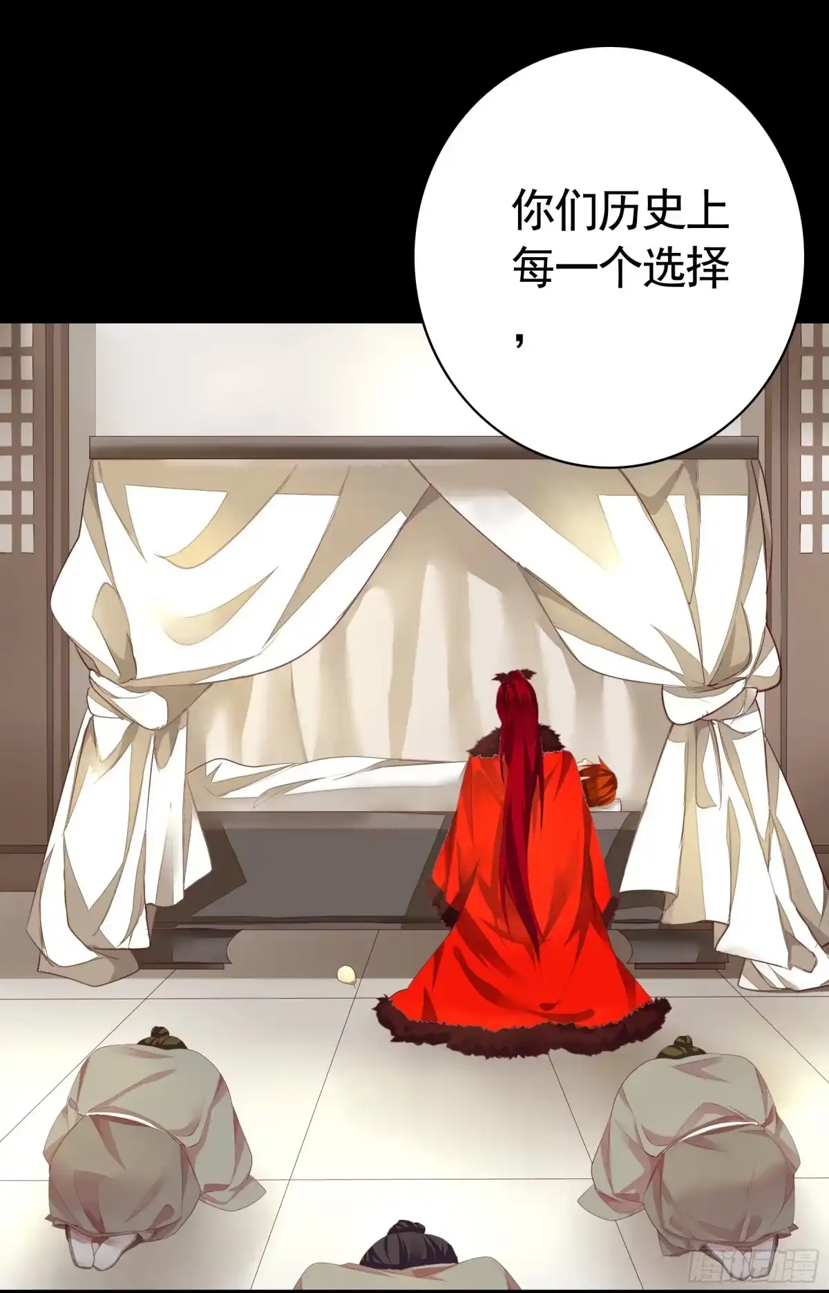 召唤三国名将，我当东樱首相 龙娘，可是帝王之征啊 第14页