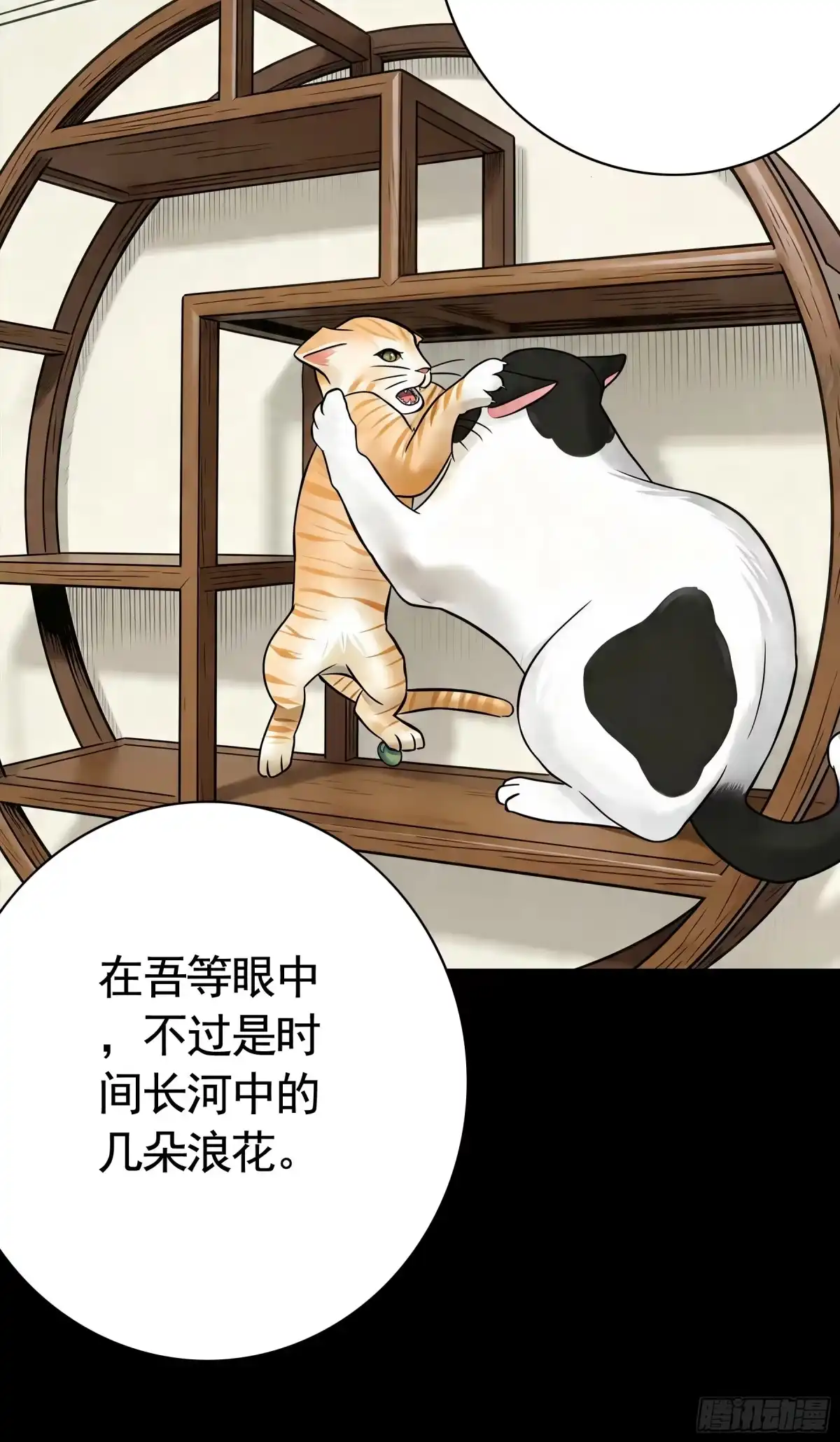 召唤三国名将，我当东樱首相 龙娘，可是帝王之征啊 第18页