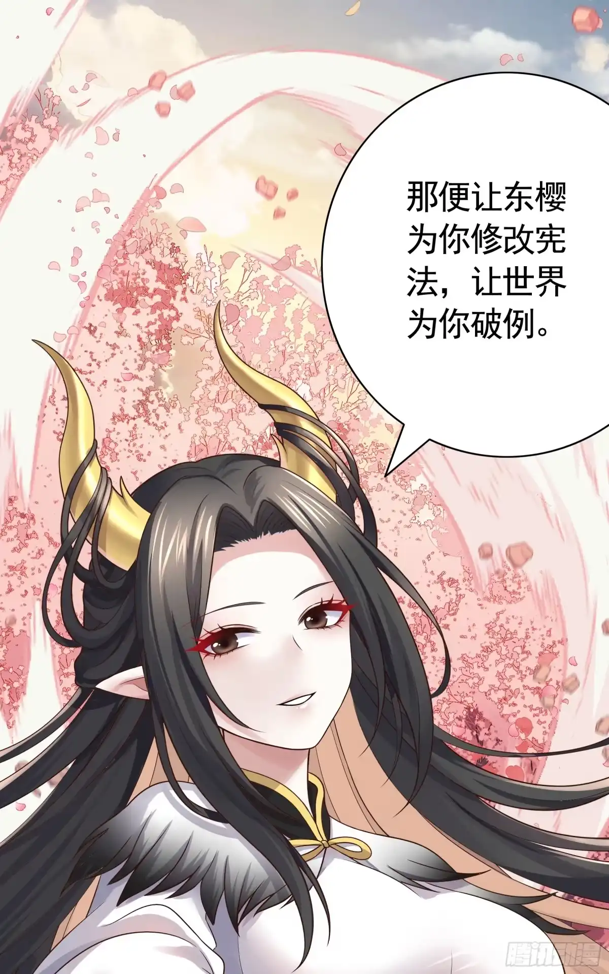 召唤三国名将，我当东樱首相 龙娘，可是帝王之征啊 第22页