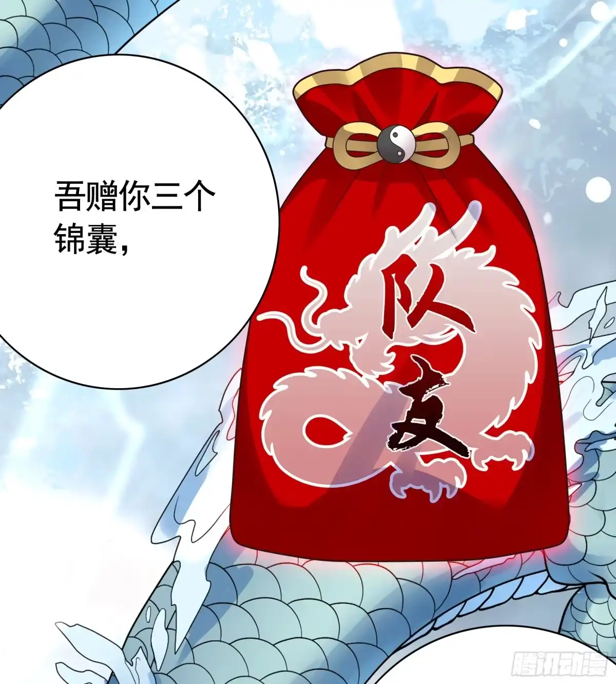 召唤三国名将，我当东樱首相 龙娘，可是帝王之征啊 第24页