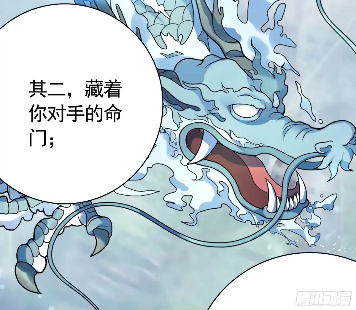 召唤三国名将，我当东樱首相 龙娘，可是帝王之征啊 第26页