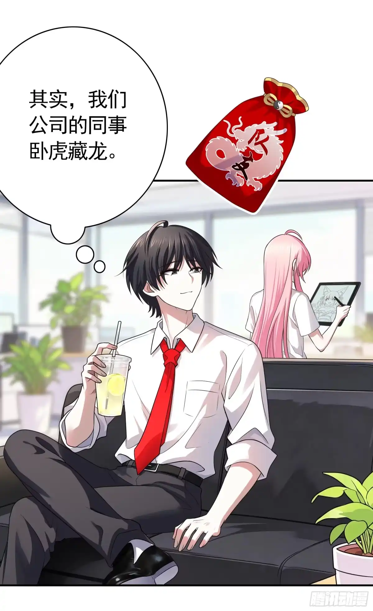 召唤三国名将，我当东樱首相 我的同事卧虎藏龙 第18页