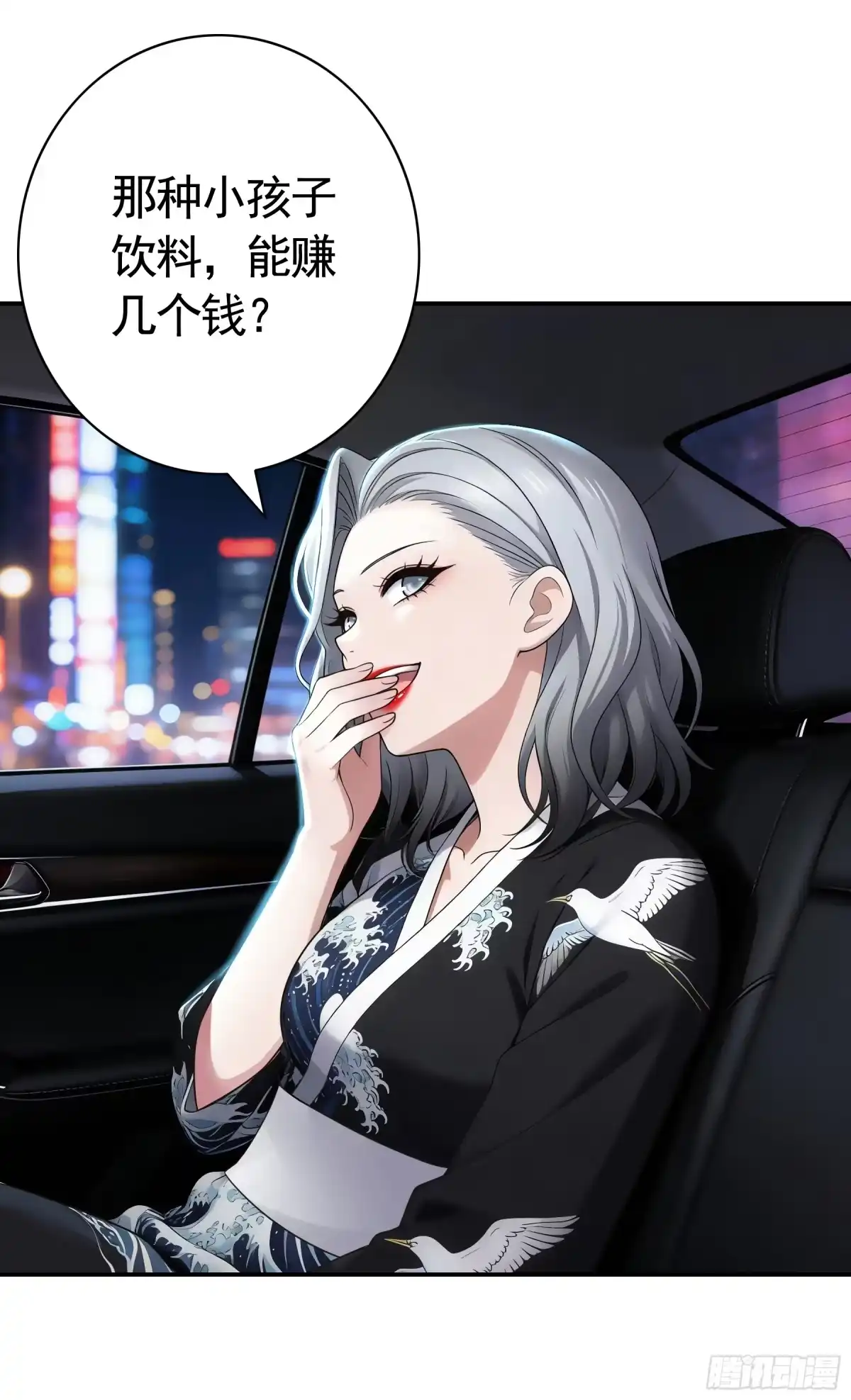 召唤三国名将，我当东樱首相 陛下，你也不想被人知道自己变成女孩子了吧？ 第12页