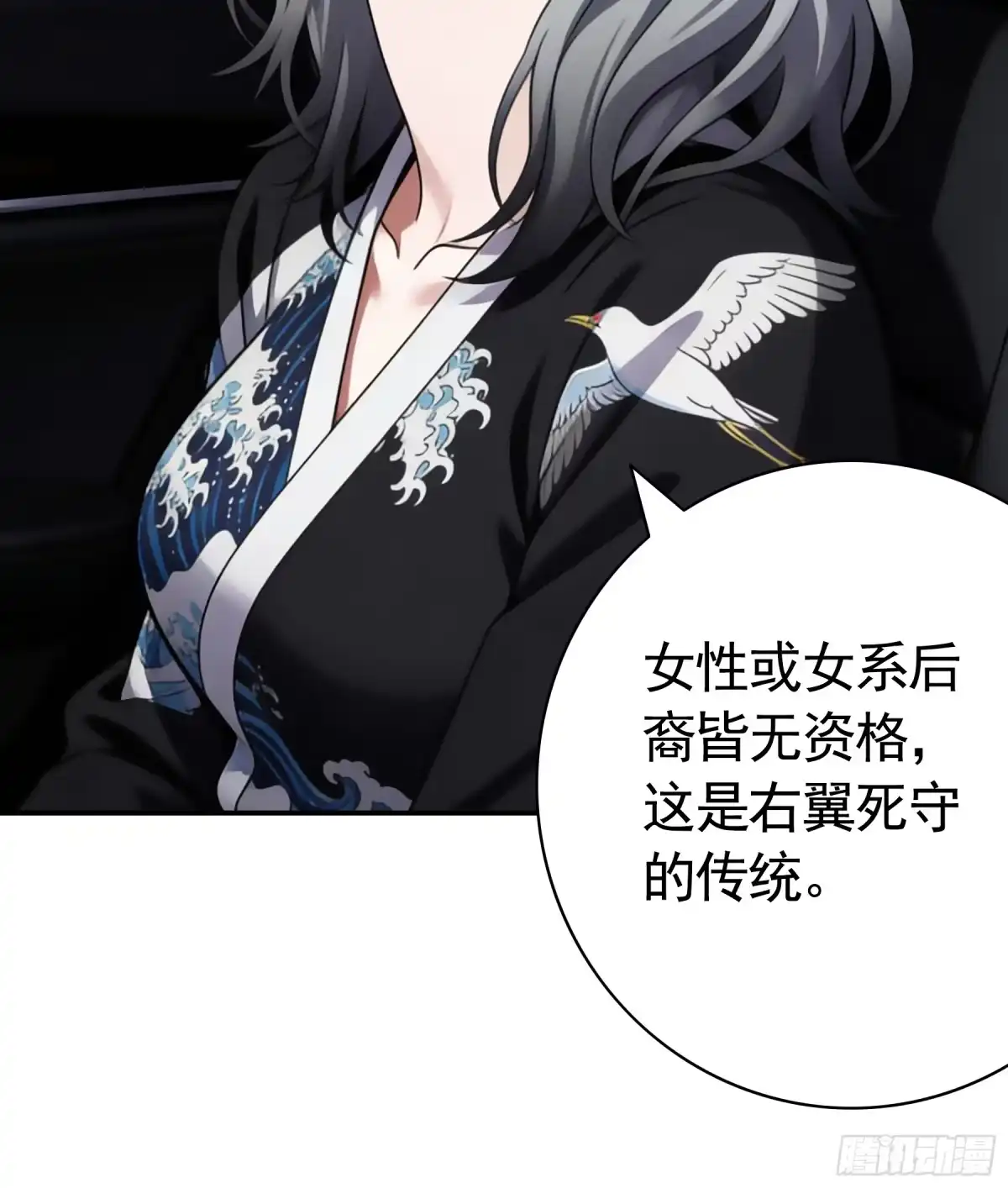 召唤三国名将，我当东樱首相 陛下，你也不想被人知道自己变成女孩子了吧？ 第22页