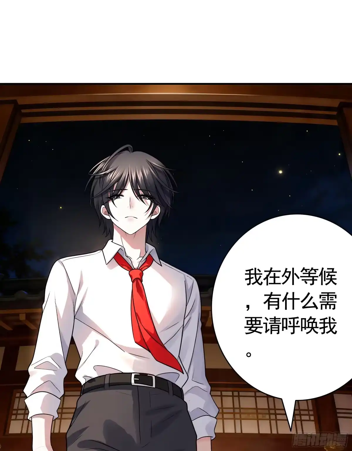 召唤三国名将，我当东樱首相 陛下，你也不想被人知道自己变成女孩子了吧？ 第26页