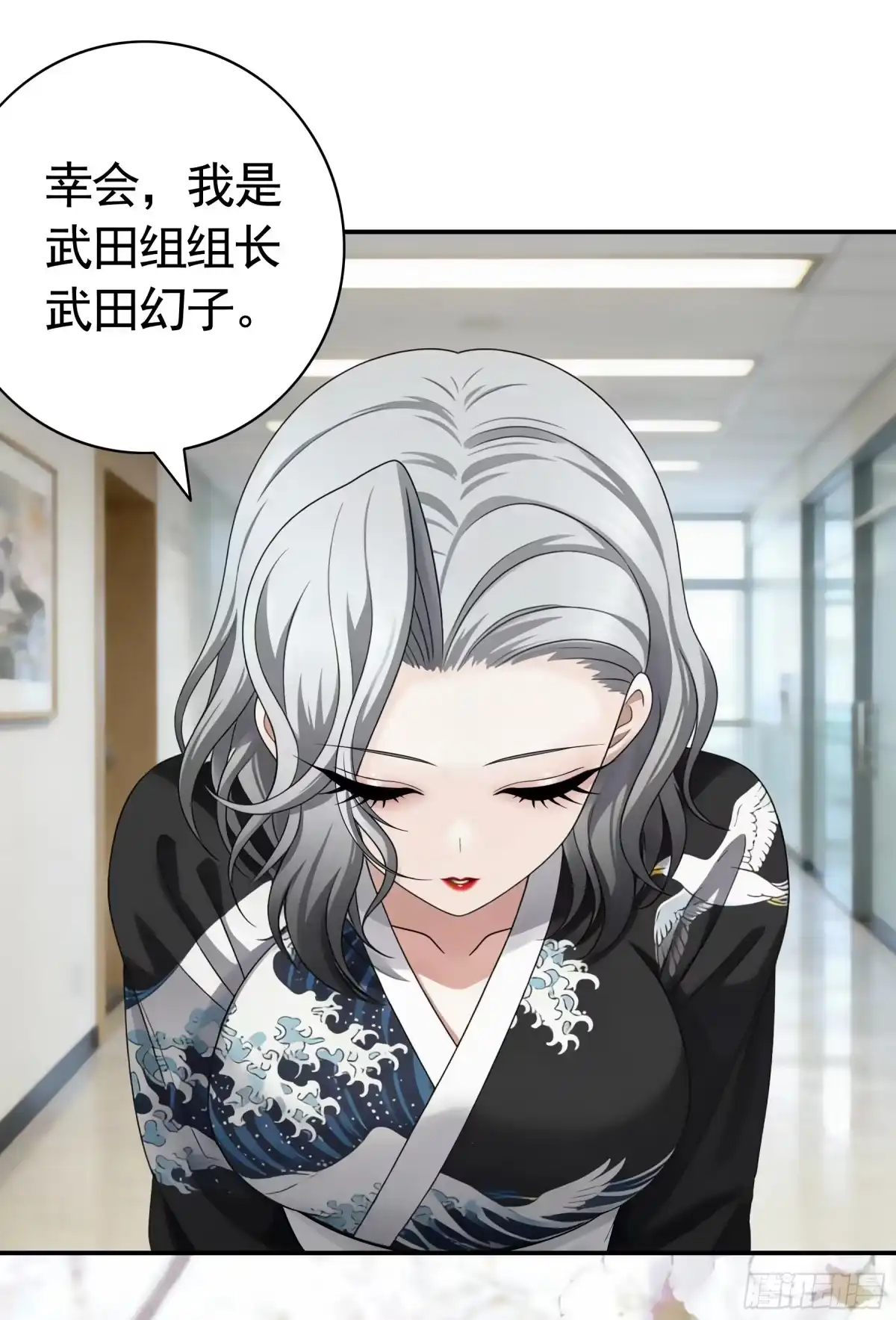 召唤三国名将，我当东樱首相 陛下，你也不想被人知道自己变成女孩子了吧？ 第3页