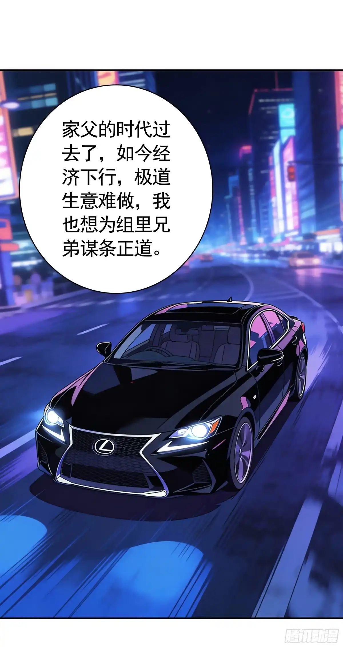 召唤三国名将，我当东樱首相 陛下，你也不想被人知道自己变成女孩子了吧？ 第8页