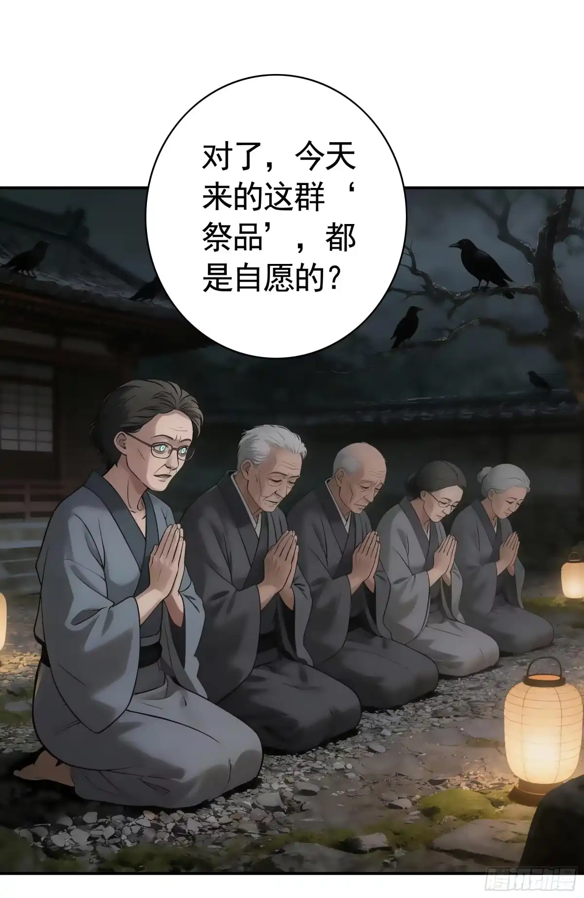召唤三国名将，我当东樱首相 挟天皇以令诸侯 第14页