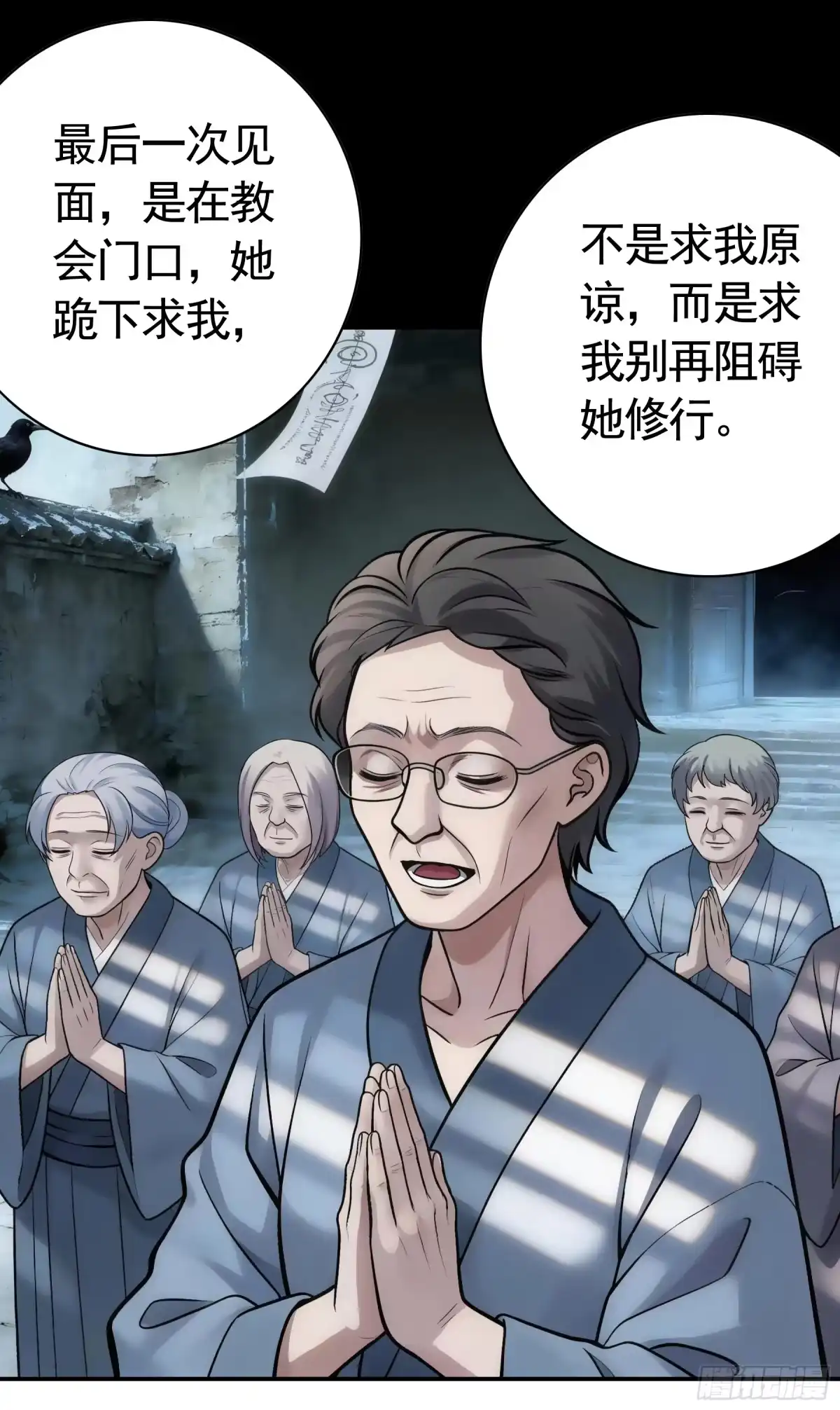 召唤三国名将，我当东樱首相 攻心为上 第42页