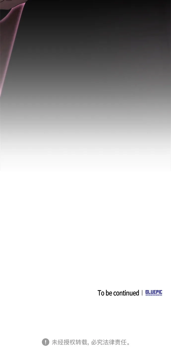 转世成为公爵家的三儿子 第11话 第70页