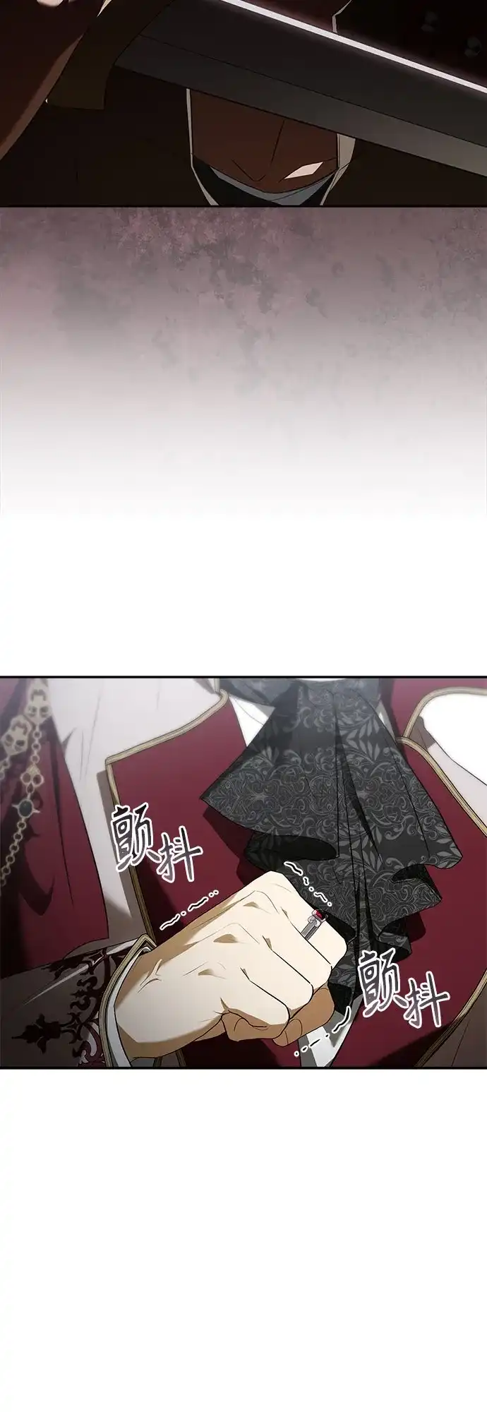 转世成为公爵家的三儿子 第12话 第69页
