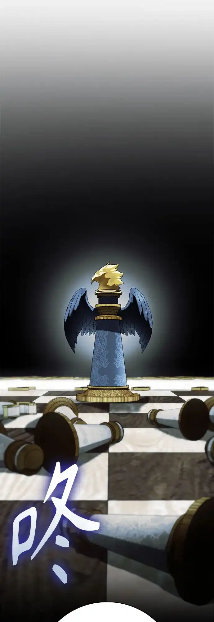 转世成为公爵家的三儿子 第14话 第19页